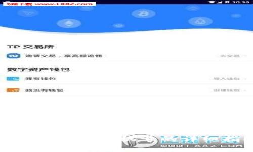 TP钱包更换手机号的详细指南