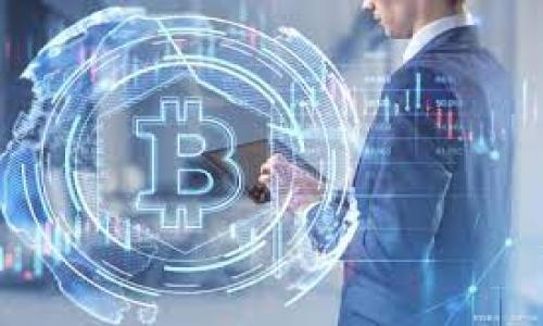 
  区块链平台申请时间解析：多久才能通过？ / 
 guanjianci 区块链申请, 区块链平台, 申请时间, 区块链项目 /guanjianci 
```

## 内容主体大纲

1. **引言**
   - 介绍区块链的快速发展及其在各行各业的应用。
   - 阐明申请区块链平台的重要性和必要性。
   
2. **区块链平台申请的基本流程**
   - 第一步：准备申请材料
   - 第二步：填写申请表
   - 第三步：提交审核
   - 第四步：审核反馈
   - 第五步：批准或拒绝

3. **影响区块链平台申请时间的因素**
   - 申请材料的完整性与质量
   - 平台的类型与规模
   - 辖区监管及法律环境
   - 审核单位的工作效率

4. **不同类型的区块链平台的申请时间对比**
   - 自主研发的区块链平台
   - 采用现有区块链技术的平台
   - 跨国区块链项目的申请

5. **如何缩短区块链平台申请时间**
   - 提前准备申请材料
   - 寻求专业机构的帮助
   - 了解相关政策与法规
   - 及时与审核机构沟通

6. **实际案例分析**
   - 成功案例分享
   - 失败案例解析
   - 经验总结

7. **结论**
   - 对于申请区块链平台的总结与展望
   - 强调合规性与高效性的重要性

## 内容主体

### 引言

近年来，区块链技术以其独特的去中心化、透明性和安全性，在金融、供应链、医疗等多个领域展现出巨大的潜力。然而，很多企业和开发者在尝试申请区块链平台时，往往对于申请的时间和流程感到困惑和不安。“申请要多久通过？”是许多创业者关心的问题。本文将深入探讨区块链平台的申请时间、影响因素及如何加速申请流程。

### 区块链平台申请的基本流程

申请区块链平台的流程并不是简单的几步，往往涉及到多个环节。以下是申请过程中所需经历的主要步骤。

#### 第一步：准备申请材料

申请材料是审核流程中最为重要的一环。一般来说，申请者需要提供公司资质证明、项目商业计划书、技术方案、团队介绍等。同时，申请者还应准备好相关的合规材料，如法律合规声明、知识产权证明等，以确保项目的合法性。

#### 第二步：填写申请表

大部分区块链平台会要求申请者填写一份详细的申请表，该表通常包括项目名称、团队成员、项目背景、技术实现方式等。这一步骤需要认真对待，因为申请表的内容将直接影响审核人员对项目的初步判断。

#### 第三步：提交审核

当材料准备齐全后，申请者需要将所有材料提交给相应的审核机构。提交后，审核机构会对材料进行初步审核，并可能会有回访或进一步的询问。

#### 第四步：审核反馈

提交审核后，审核机构通常会在一定时间内给出审核结果。这一过程中，如果发现材料不完整或不符合要求，审核机构会要求申请者进行补充。申请者需根据审核人员的反馈材料。

#### 第五步：批准或拒绝

最终，审核机构会作出批准或拒绝的决定。批准后，项目便可开始在相关平台上运行；若被拒绝，申请者可以根据拒绝理由进行调整与改善。

### 影响区块链平台申请时间的因素

影响申请时间的因素有很多，以下是一些主要的影响因素。

#### 申请材料的完整性与质量

申请材料是否齐全、质量是否过关，直接决定了审核的效率。如果材料不完整或者质量不高，审核人员可能会要求修改，使得申请时间延长。

#### 平台的类型与规模

不同类型的区块链平台对申请流程和审核时间有不同的要求。例如，大型企业的区块链项目可能需要更复杂的审核流程，而个人或小型团队的项目则可能更简单。

#### 辖区监管及法律环境

各国对于区块链技术的监管政策也影响申请的时间。在一些监管宽松的国家，申请审核可能相对迅速，而在监管严格的地区则审核可能更复杂，需要更多的时间。

#### 审核单位的工作效率

申请审核的效率也与审核单位的工作效率密切相关。某些区块链平台由于申请人数众多，审核队伍相对不足，这会导致审核速度放缓。

### 不同类型的区块链平台的申请时间对比

接下来，我们分析不同类型的区块链平台的申请时间。

#### 自主研发的区块链平台

自主研发的区块链平台通常需要较长的审核时间，因为这类项目常常涉及更多的技术方案、法律法规的合规性等。申请者需提供详细的技术方案和白皮书等材料。

#### 采用现有区块链技术的平台

对于已经成型的区块链技术，采用现有协议和框架的平台申请时间通常较短。这些项目可以利用现有的文档和社区支持，减少审核障碍。

#### 跨国区块链项目的申请

跨国区块链项目的申请不仅需要通过一个国家的审核，还需要满足多个国家的法律法规，这无疑会增加审核的复杂度和时间。

### 如何缩短区块链平台申请时间

若想缩短申请时间，申请者可以采取以下措施。

#### 提前准备申请材料

申请者应提前进行信息收集，确保所有所需材料尽早准备好，这样在提交时可以减少审核后续的修改和补充时间。

#### 寻求专业机构的帮助

在申请过程中，寻求专业机构的帮助，能够提供更为专业的意见和指导，帮助申请者顺利通过审核。

#### 了解相关政策与法规

如果申请者对相关政策与法规了解充分，就能有效避免不必要的错误，减少在审核过程中的反复修改。

#### 及时与审核机构沟通

在申请过程中如有疑问，申请者应及时与审核机构沟通，确保信息的准确传达，这可以有效减少审核时间。

### 实际案例分析

成功和失败的案例可以为其他申请者提供宝贵的经验。

#### 成功案例分享

某区块链项目在短短三个月内顺利获得批准，其原因在于团队之前进行了充分的市场调研，并提前准备了所有材料，通过申请后积极与审核机构保持沟通，确保审核进度。

#### 失败案例解析

另一项目由于初期未充分准备材料，审核过程中多次被要求补充，最终耗时超过一年未能通过审核。这一案例警示了申请者必须重视初期的准备工作。

#### 经验总结

结合成功与失败的案例，我们可以总结出，充分的准备、合规的材料以及保持良好的沟通都是申请过程中不可或缺的要素。

### 结论

综上所述，申请区块链平台的时间受到多方面因素的影响。其中，申请材料的质量、平台类型、法律环境及审核单位的工作效率都是关键。申请者在申请过程中，需做好充分的准备，积极沟通，务求高效合规，以提高申请的成功率。随着区块链技术的持续发展和监管政策的完善，相信未来申请的流程和时间也会更为合理与高效。

## 相关问题

### 1. 如何判断申请的区块链平台是否合法？

### 2. 什么样的项目最容易通过区块链平台的申请？

### 3. 在申请的过程中遇到拒绝该怎么办？

### 4. 申请成功后，如何有效运营区块链平台？

### 5. 区块链技术的未来发展趋势如何影响申请流程？

### 6. 是否需要聘请律师进行区块链平台申请？

请继续提供每个问题的详细介绍，每个问题将包括不少于800个字的解答。