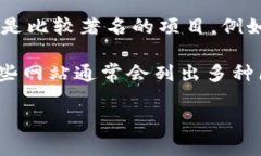 区块链平台公司的数量是在不断变化的，且由于