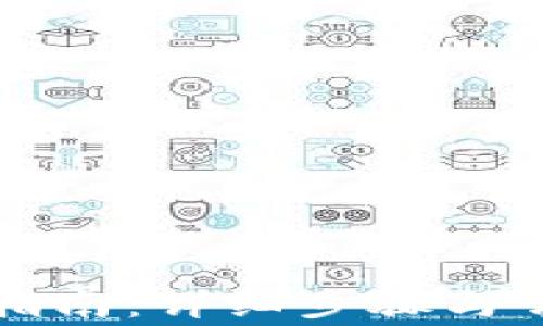 
TP钱包登录指南：详细步骤与常见问题解析