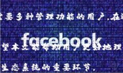   全面解析TP合约钱包：一站式数字资产管理平台